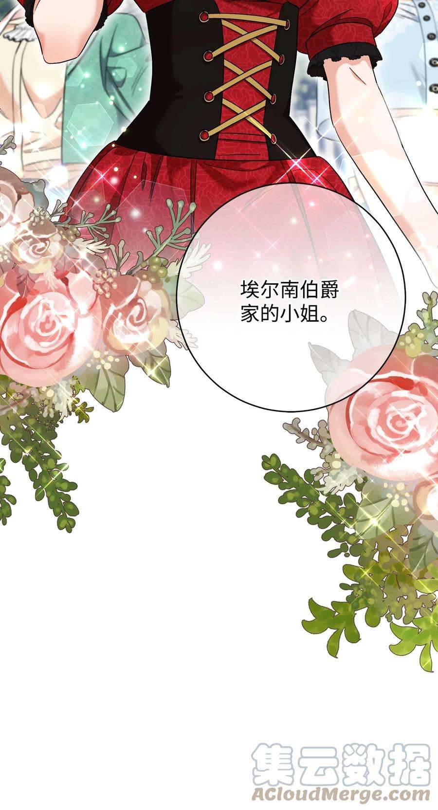 这一局，本小姐必定拿下45 惊喜礼物