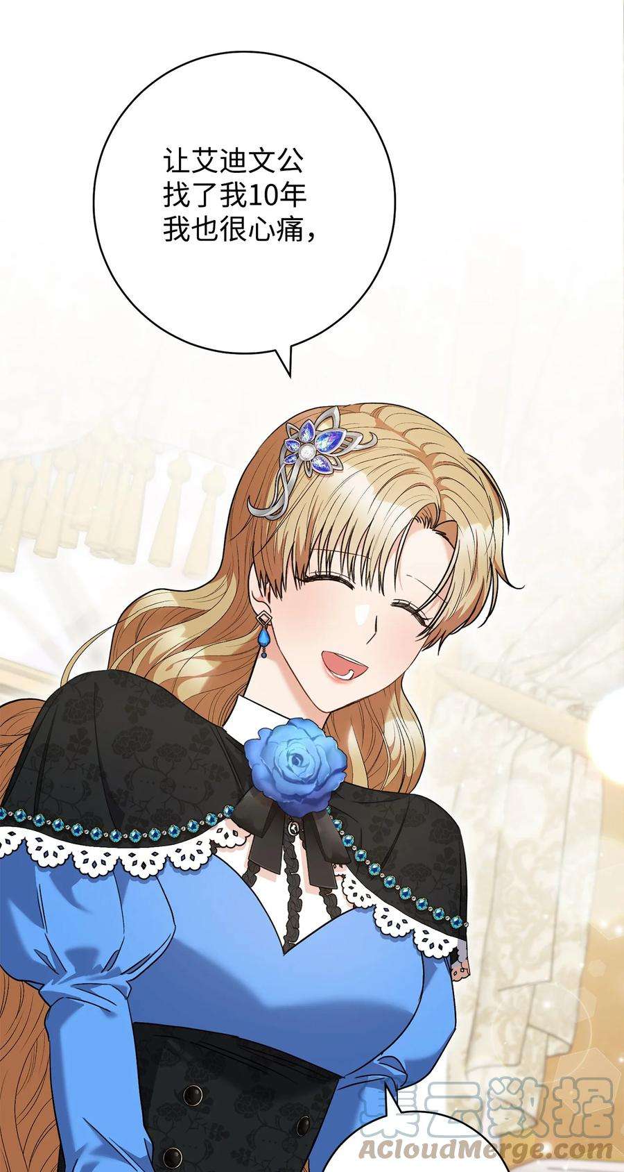 这一局，本小姐必定拿下45 惊喜礼物