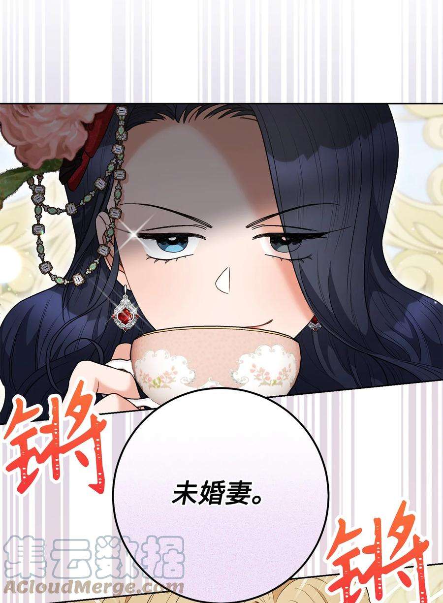 这一局，本小姐必定拿下46 未婚妻的踢馆