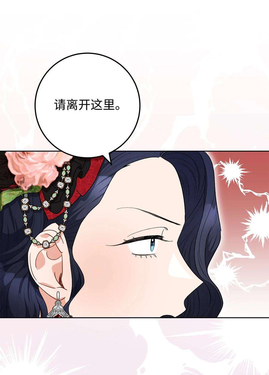 这一局，本小姐必定拿下46 未婚妻的踢馆