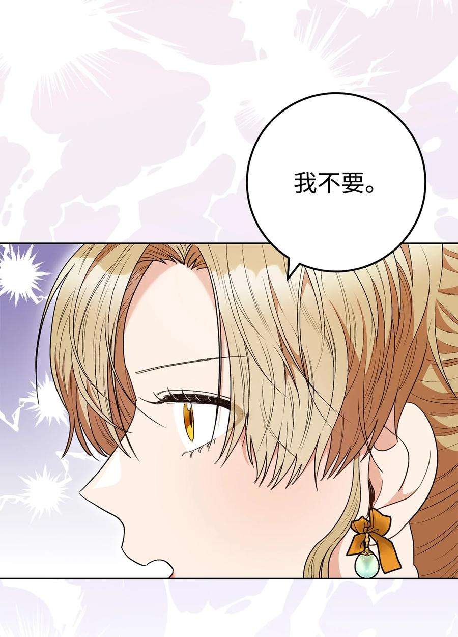 这一局，本小姐必定拿下46 未婚妻的踢馆