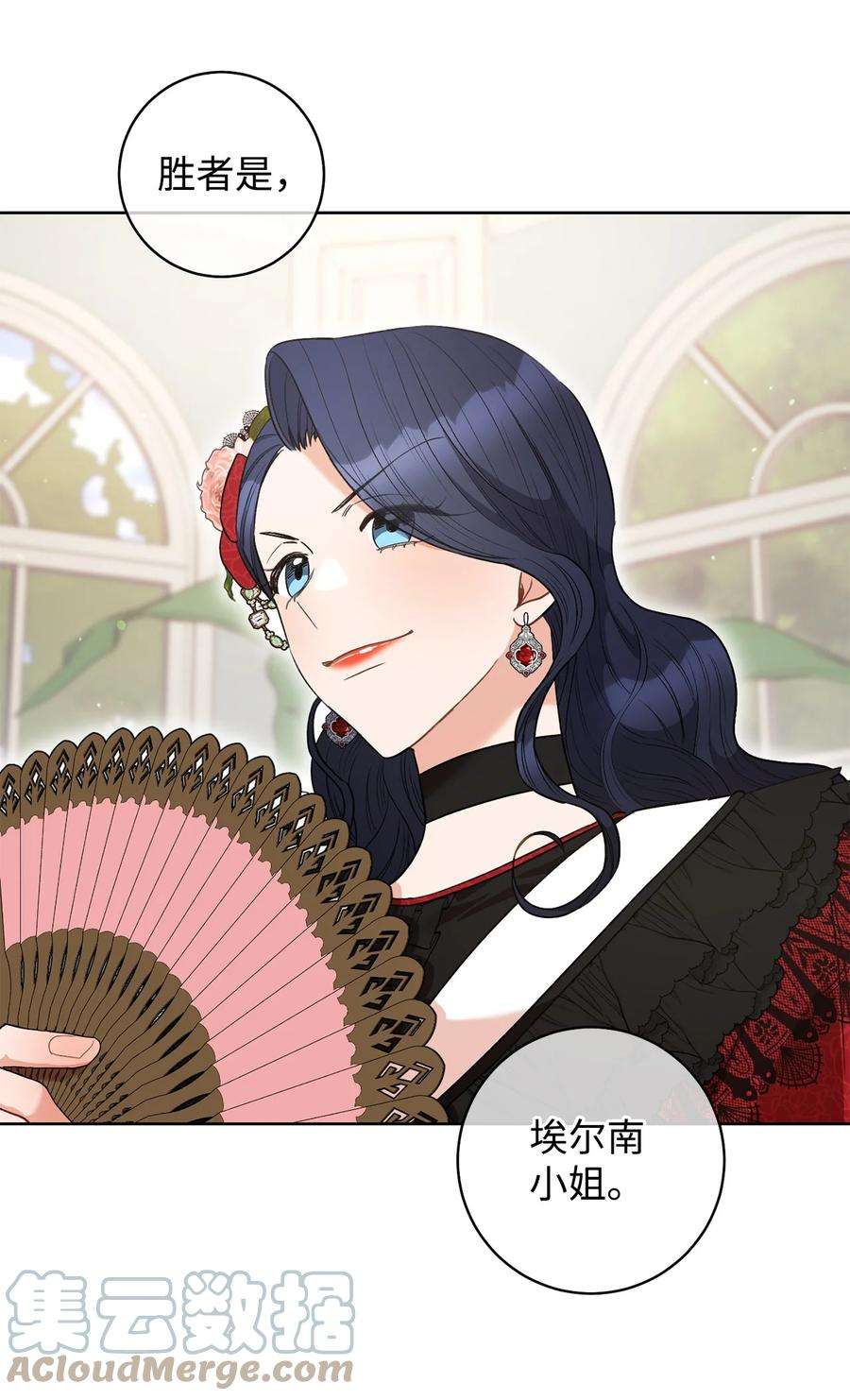 这一局，本小姐必定拿下46 未婚妻的踢馆