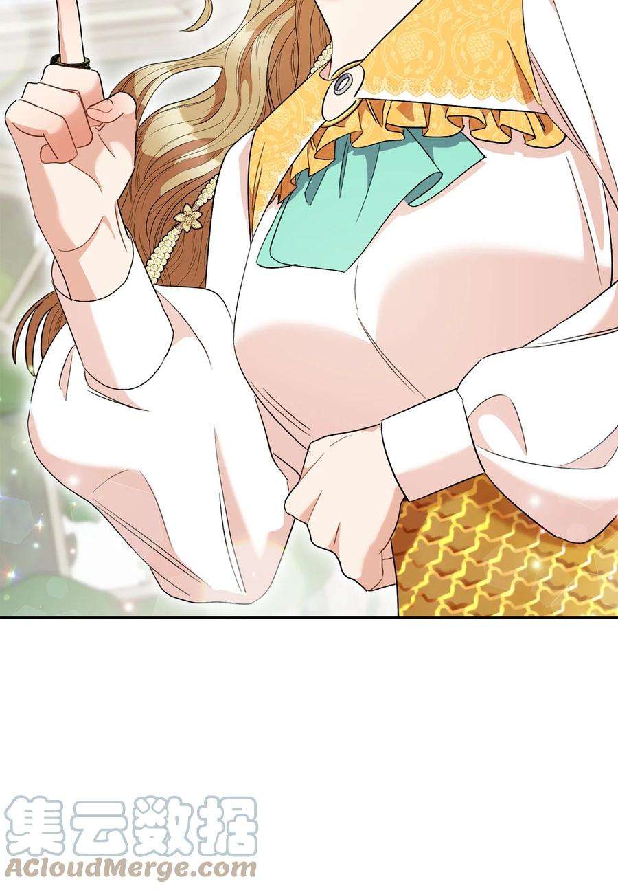 这一局，本小姐必定拿下46 未婚妻的踢馆