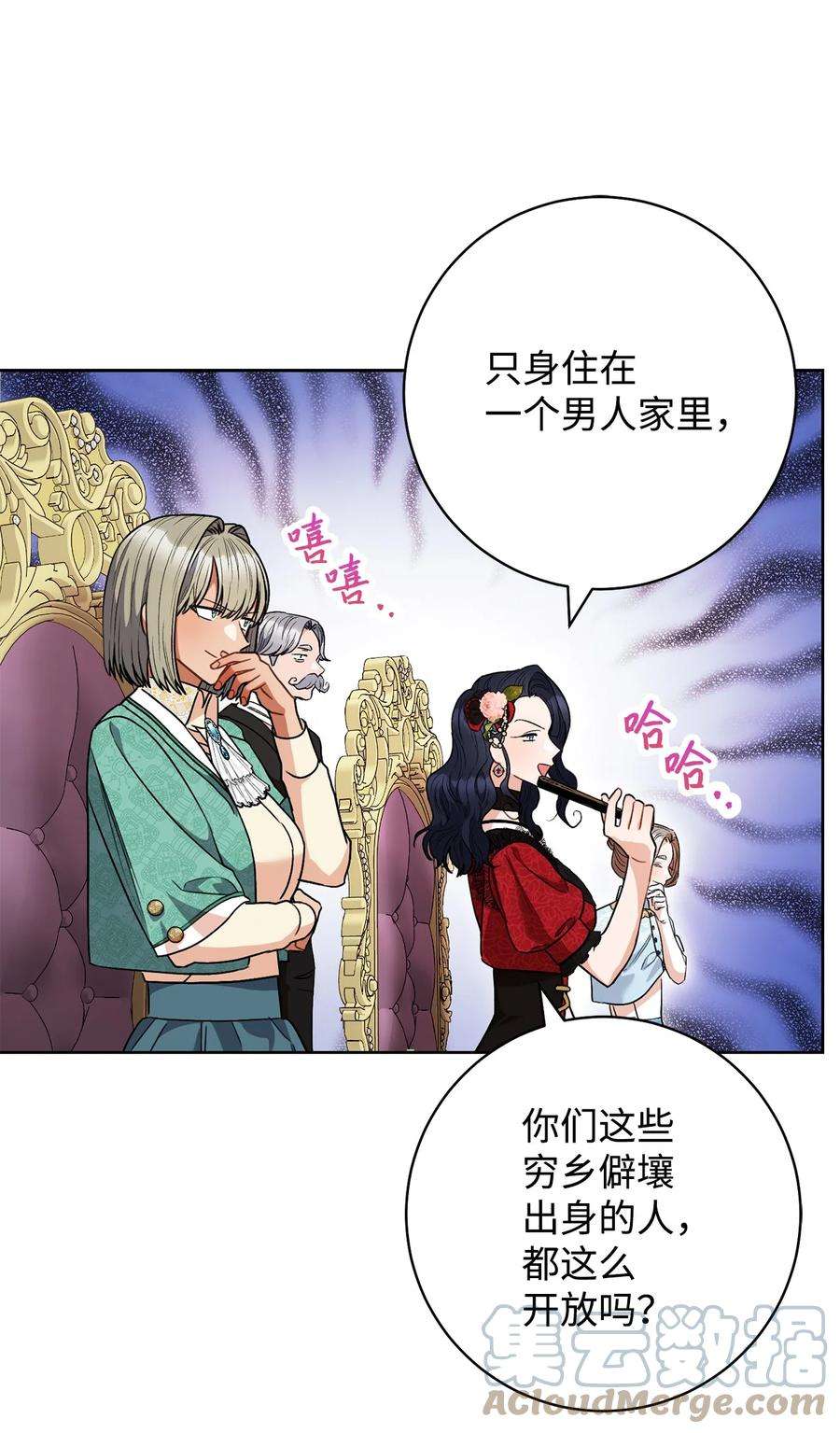 这一局，本小姐必定拿下46 未婚妻的踢馆