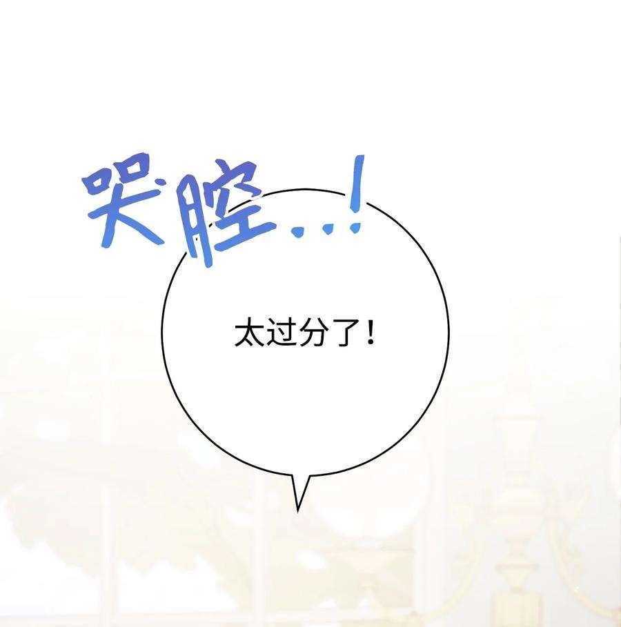 这一局，本小姐必定拿下47 小姐是吃醋了吗？