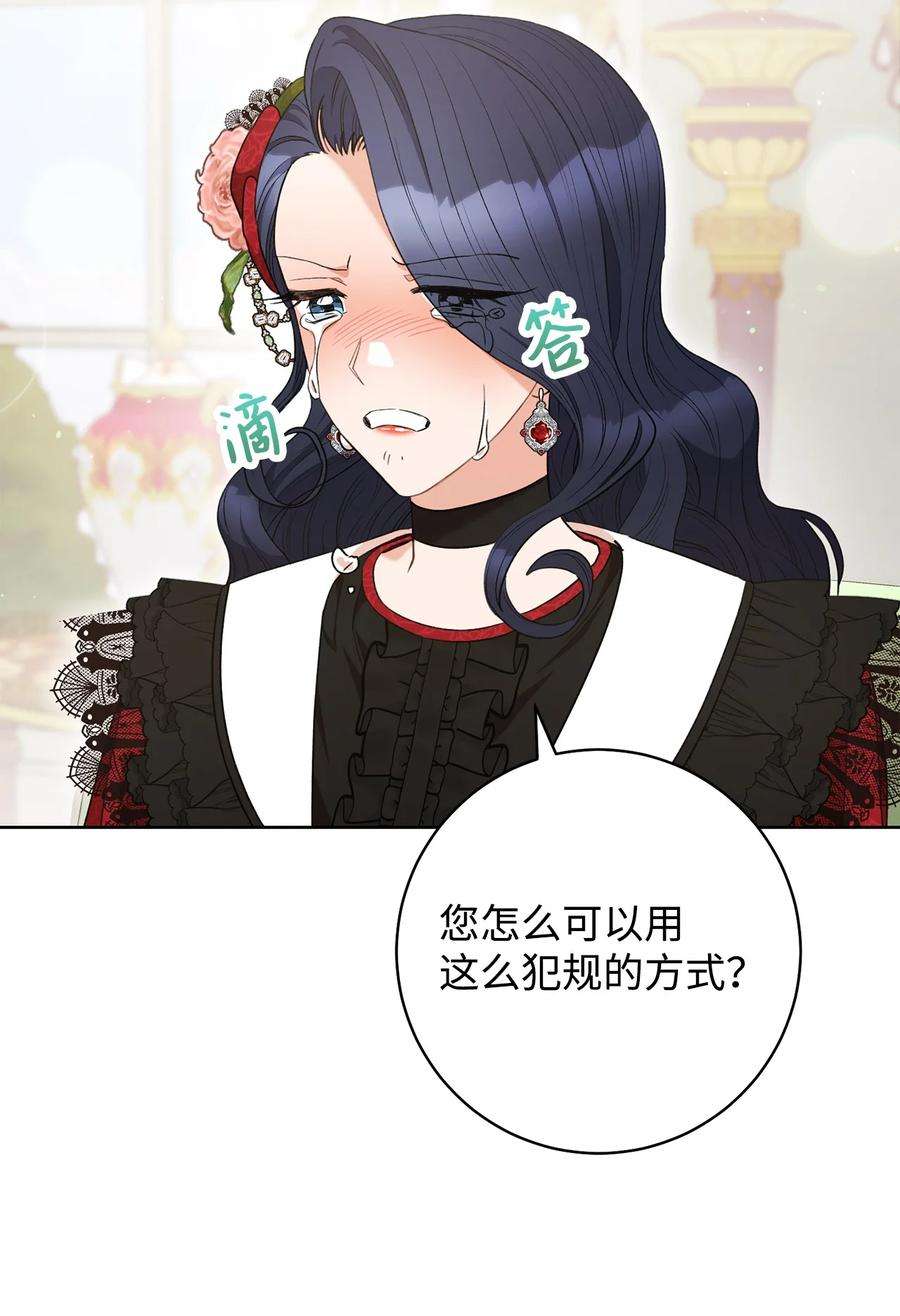 这一局，本小姐必定拿下47 小姐是吃醋了吗？