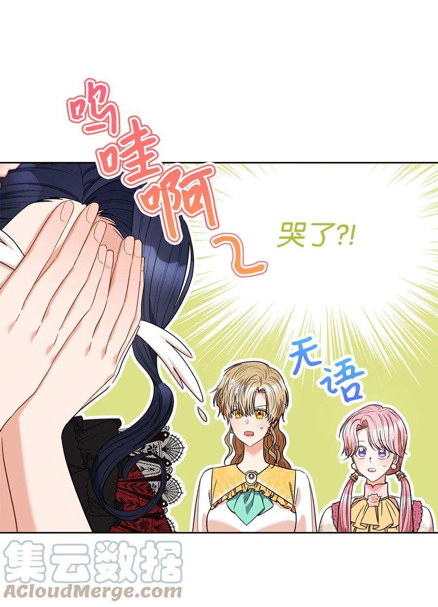 这一局，本小姐必定拿下47 小姐是吃醋了吗？