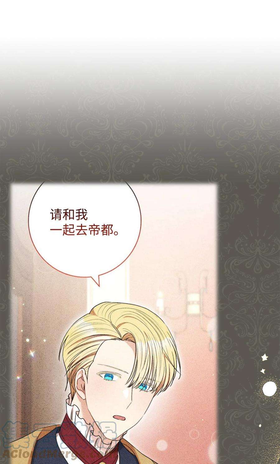 这一局，本小姐必定拿下47 小姐是吃醋了吗？