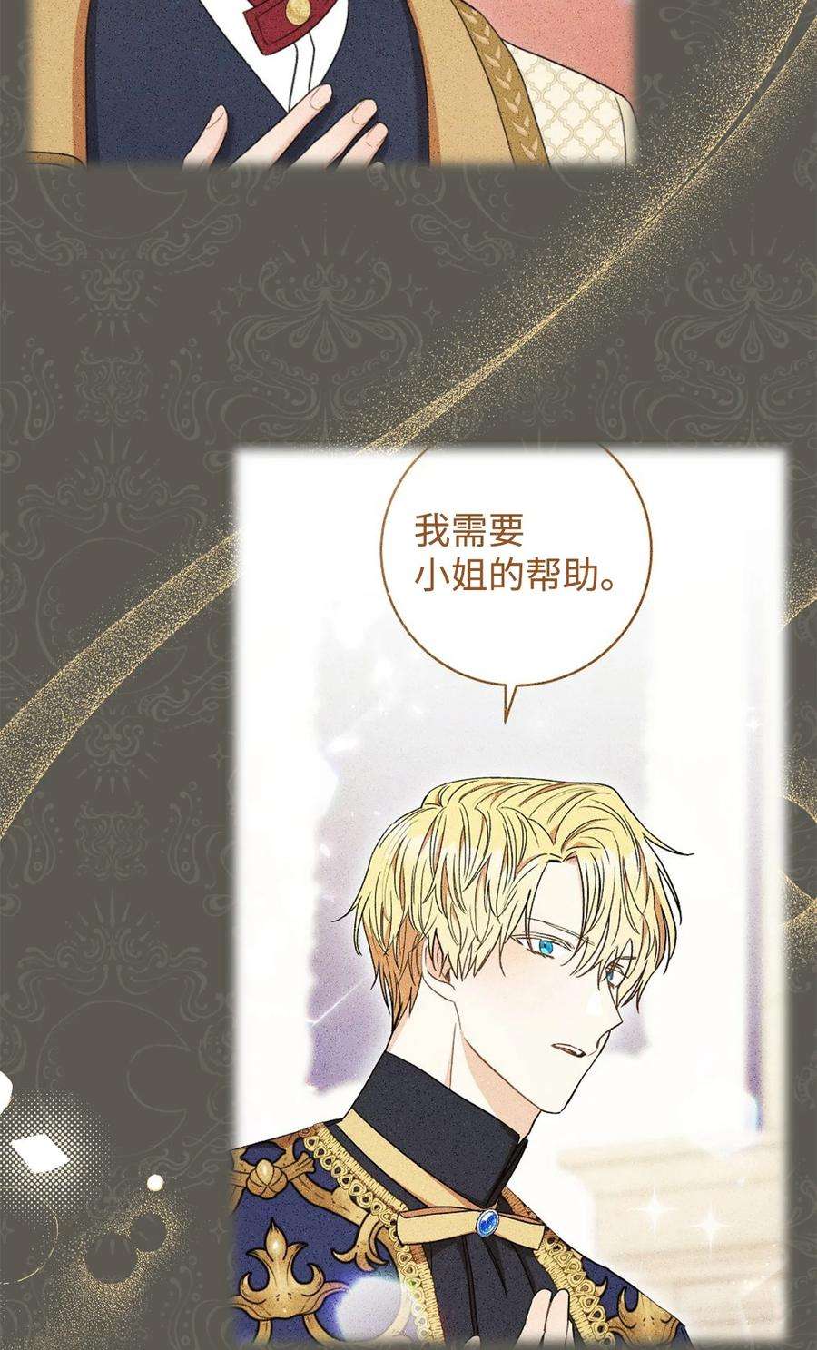这一局，本小姐必定拿下47 小姐是吃醋了吗？