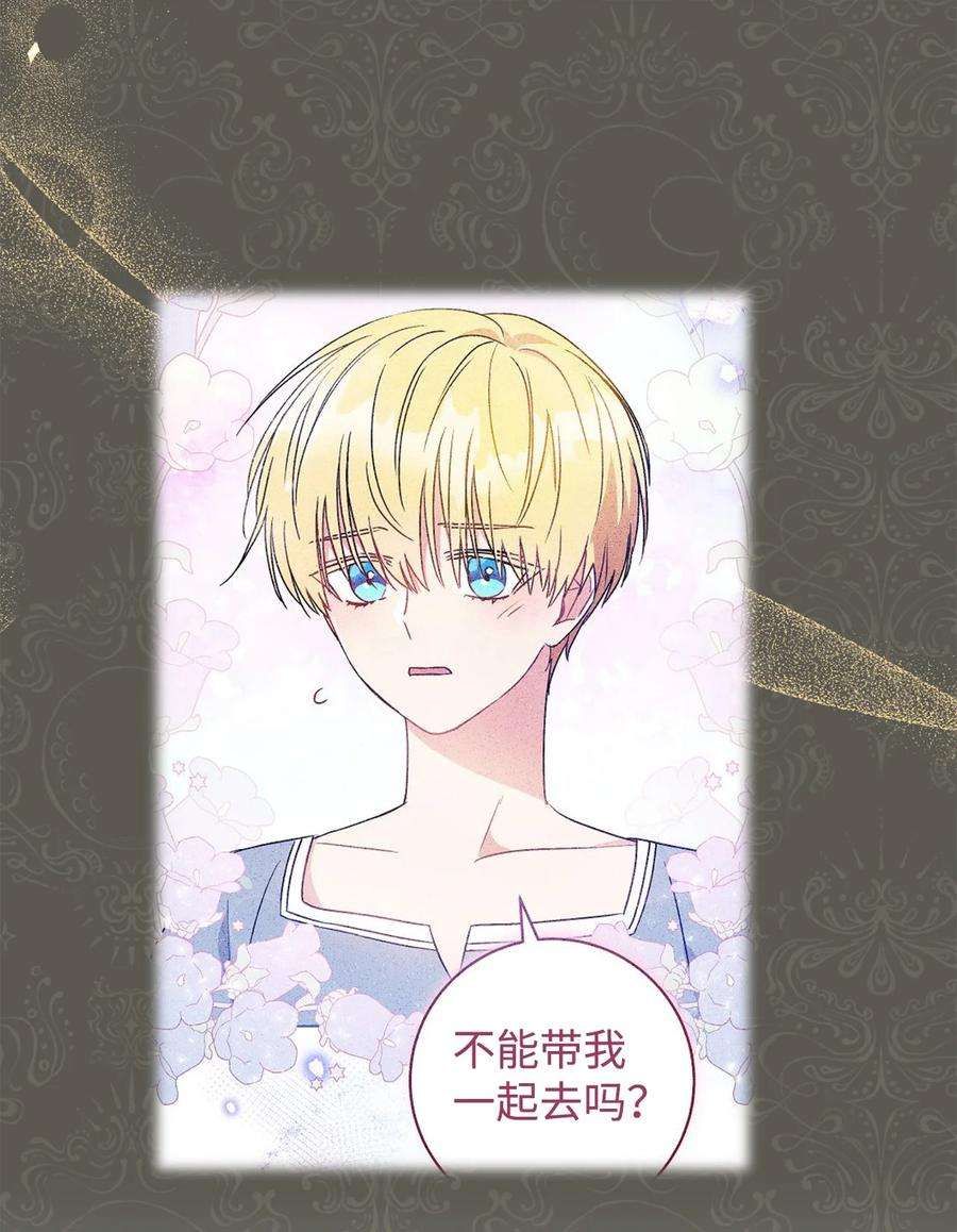 这一局，本小姐必定拿下47 小姐是吃醋了吗？