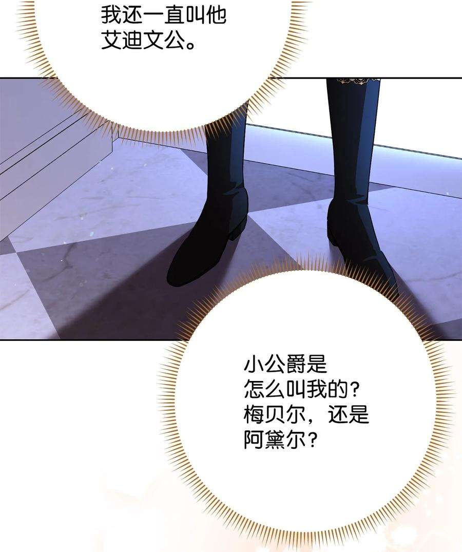 这一局，本小姐必定拿下47 小姐是吃醋了吗？