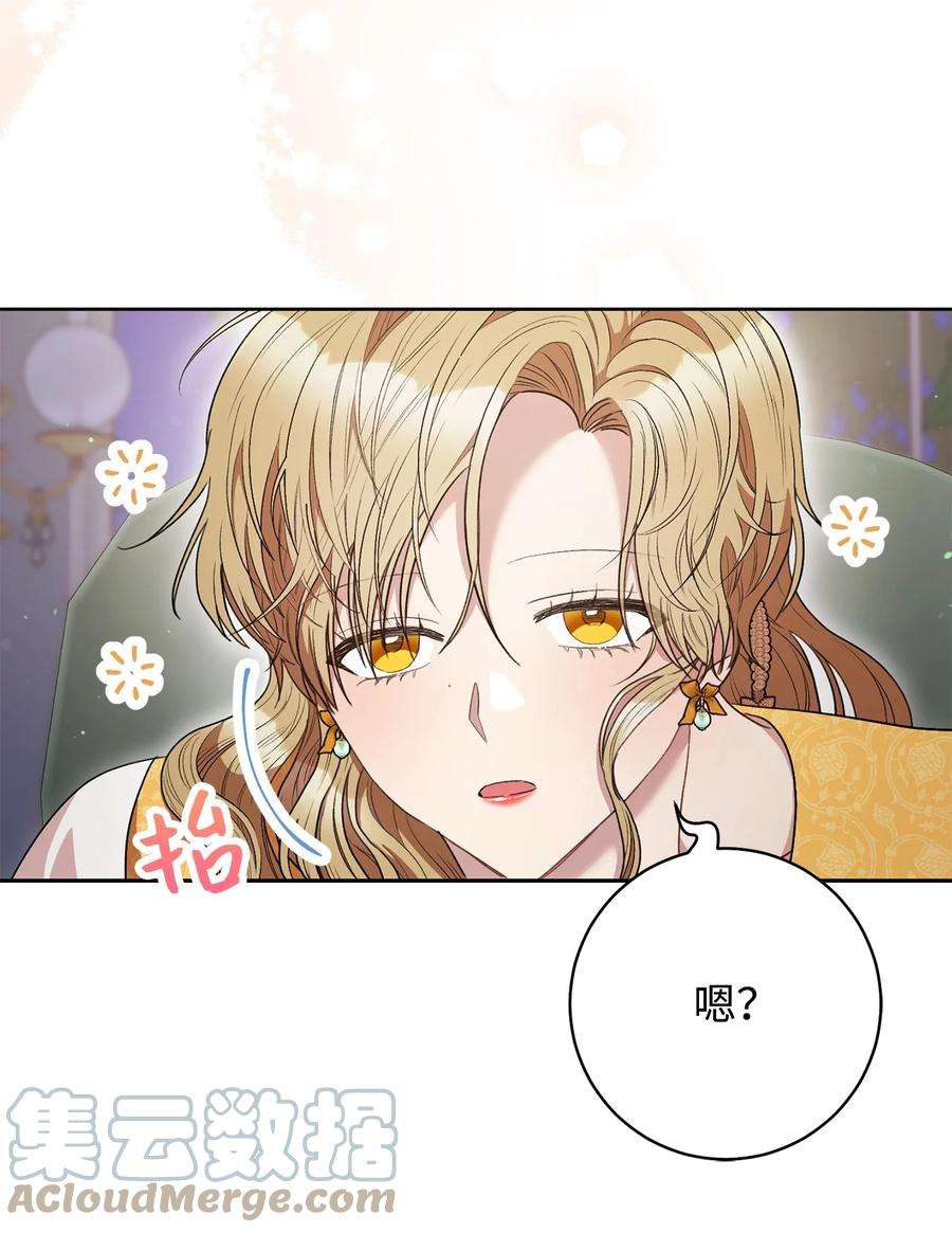 这一局，本小姐必定拿下47 小姐是吃醋了吗？