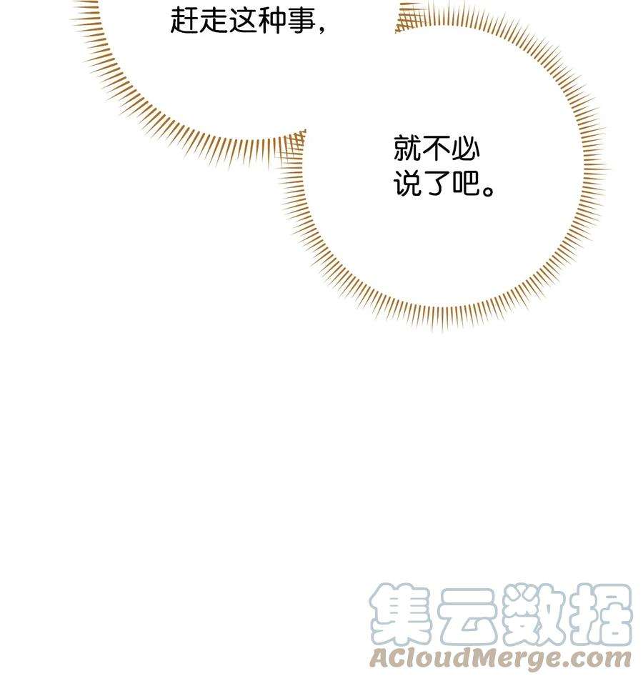 这一局，本小姐必定拿下47 小姐是吃醋了吗？