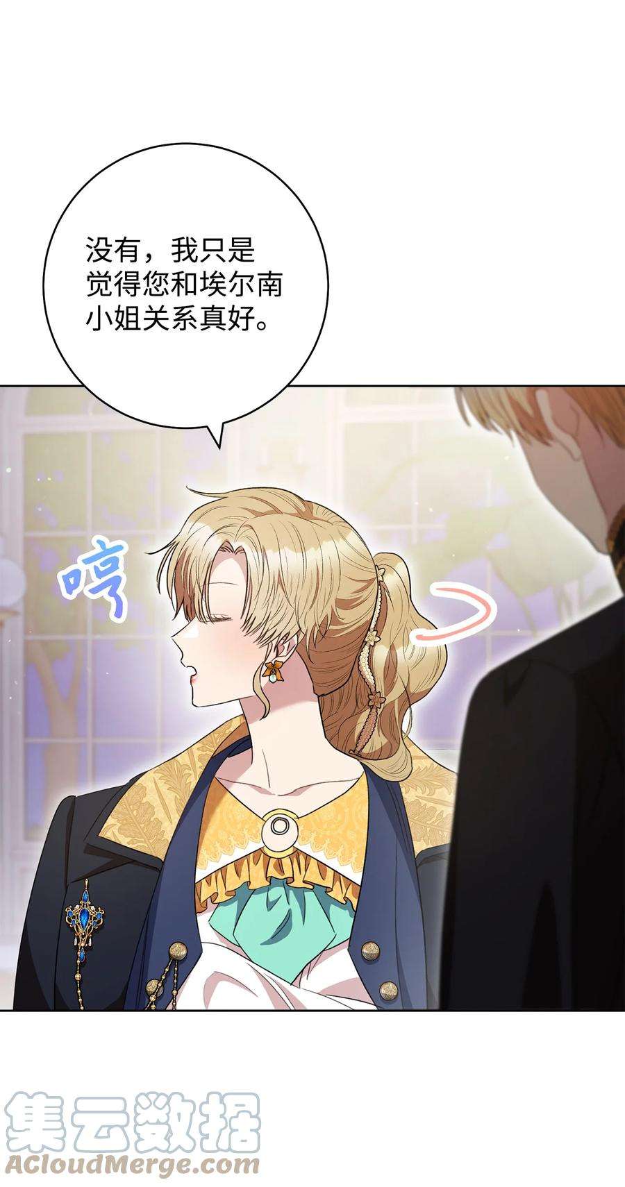 这一局，本小姐必定拿下47 小姐是吃醋了吗？
