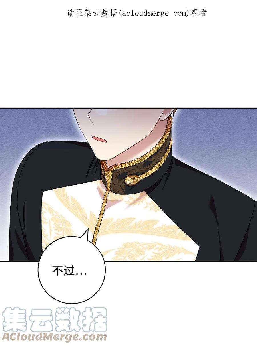 这一局，本小姐必定拿下48 成为翅膀