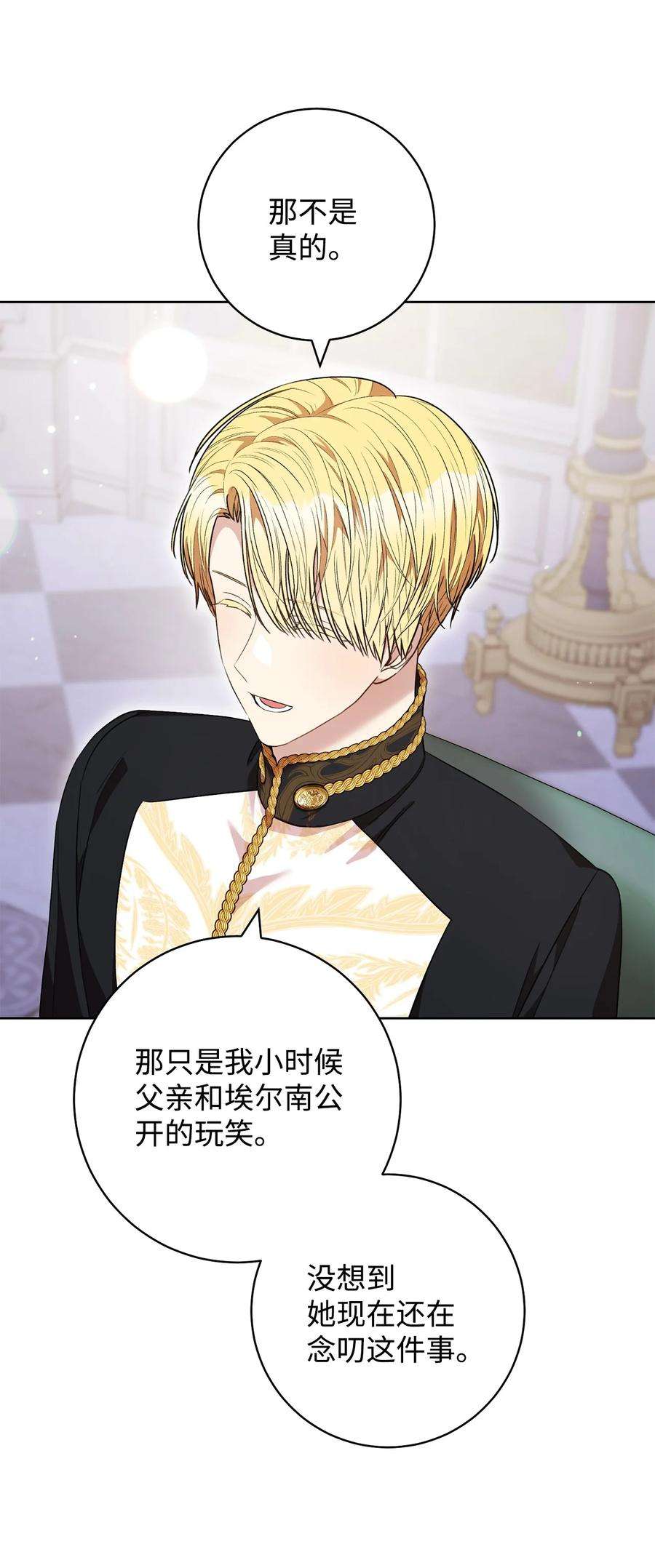 这一局，本小姐必定拿下48 成为翅膀