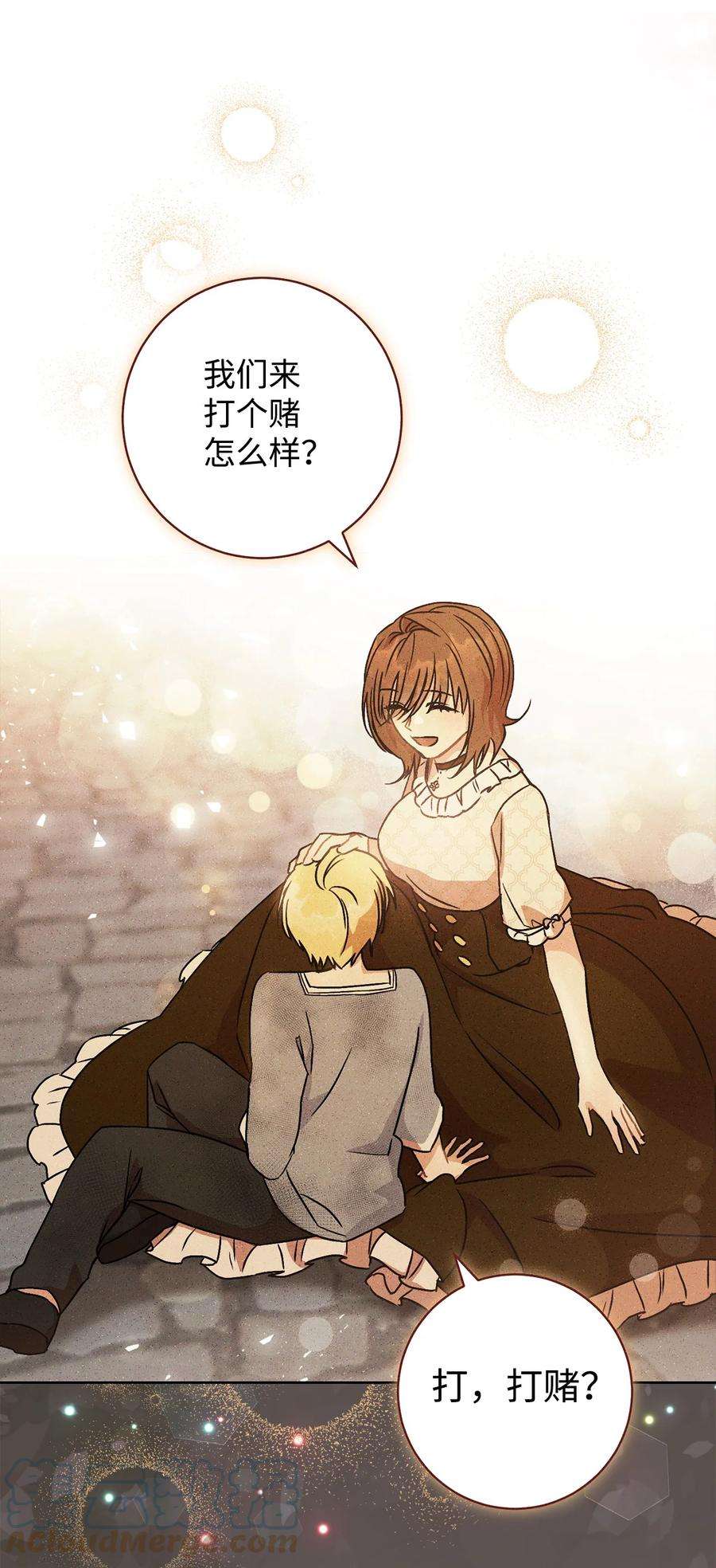 这一局，本小姐必定拿下48 成为翅膀