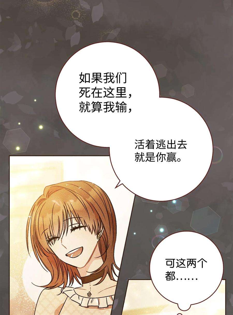 这一局，本小姐必定拿下48 成为翅膀