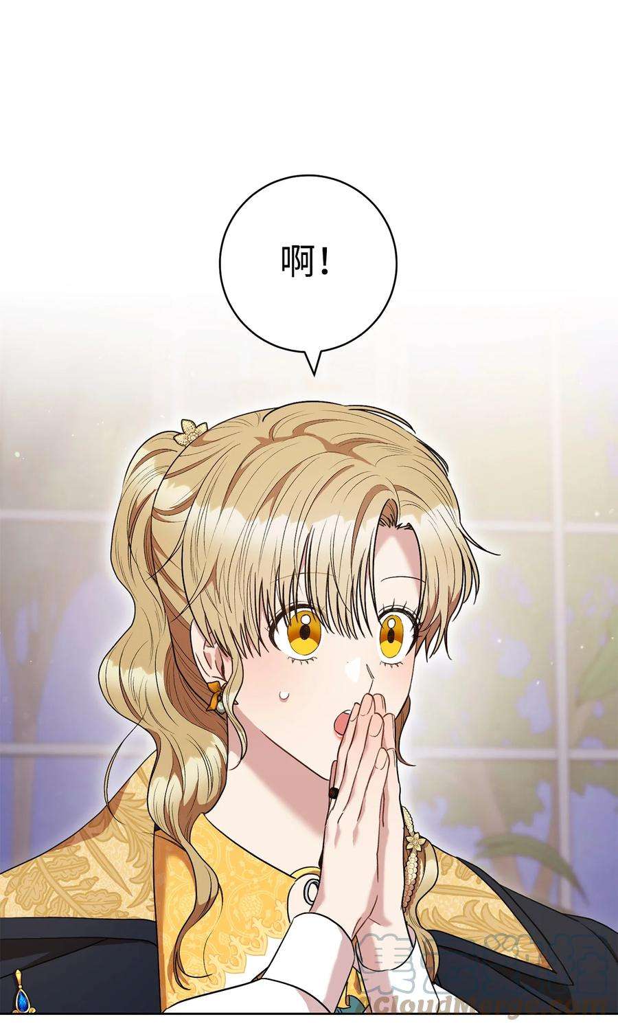 这一局，本小姐必定拿下48 成为翅膀