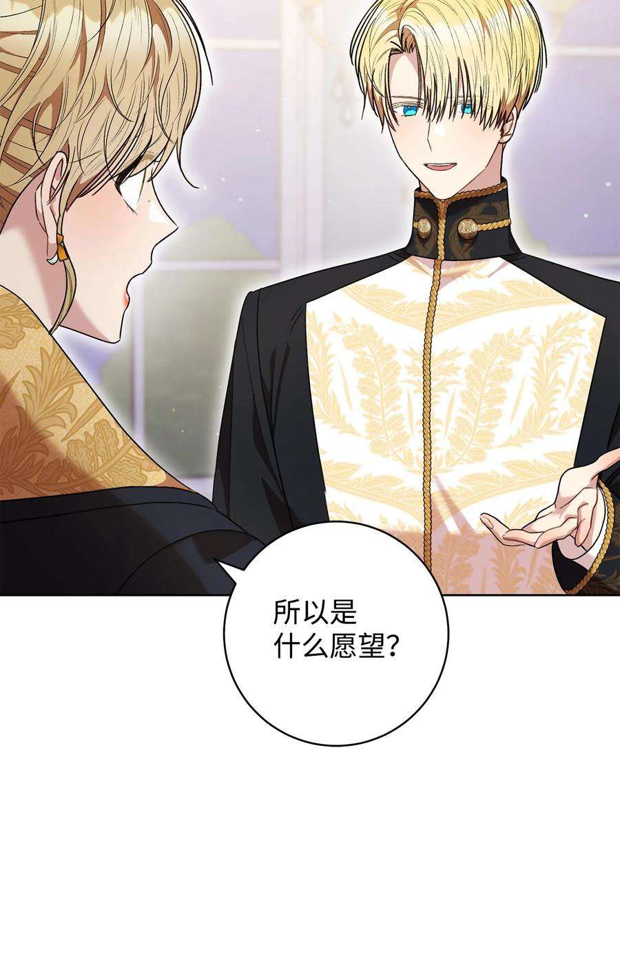 这一局，本小姐必定拿下48 成为翅膀