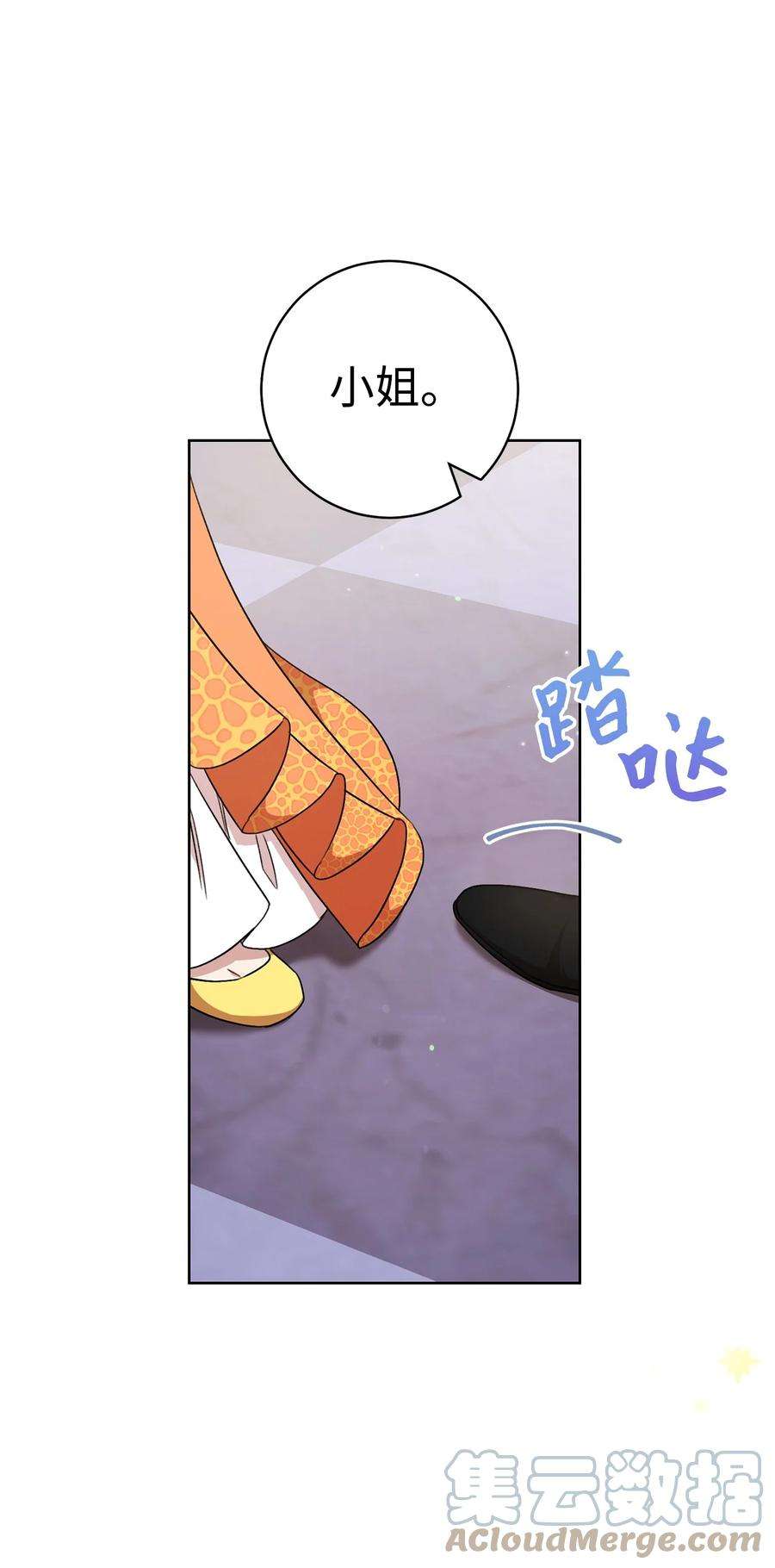 这一局，本小姐必定拿下48 成为翅膀