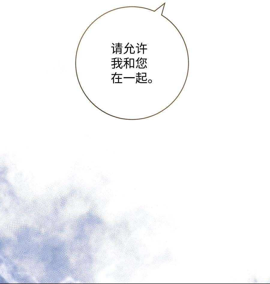 这一局，本小姐必定拿下48 成为翅膀