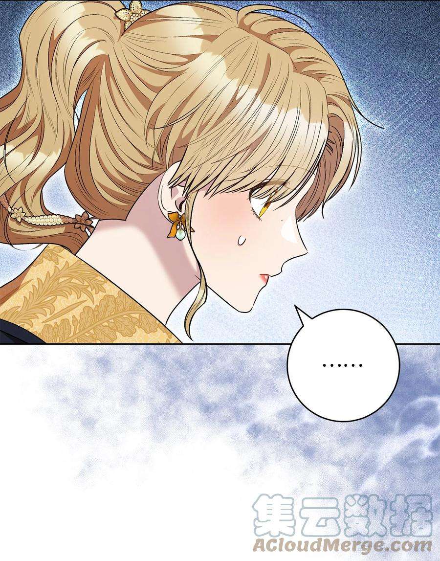 这一局，本小姐必定拿下48 成为翅膀