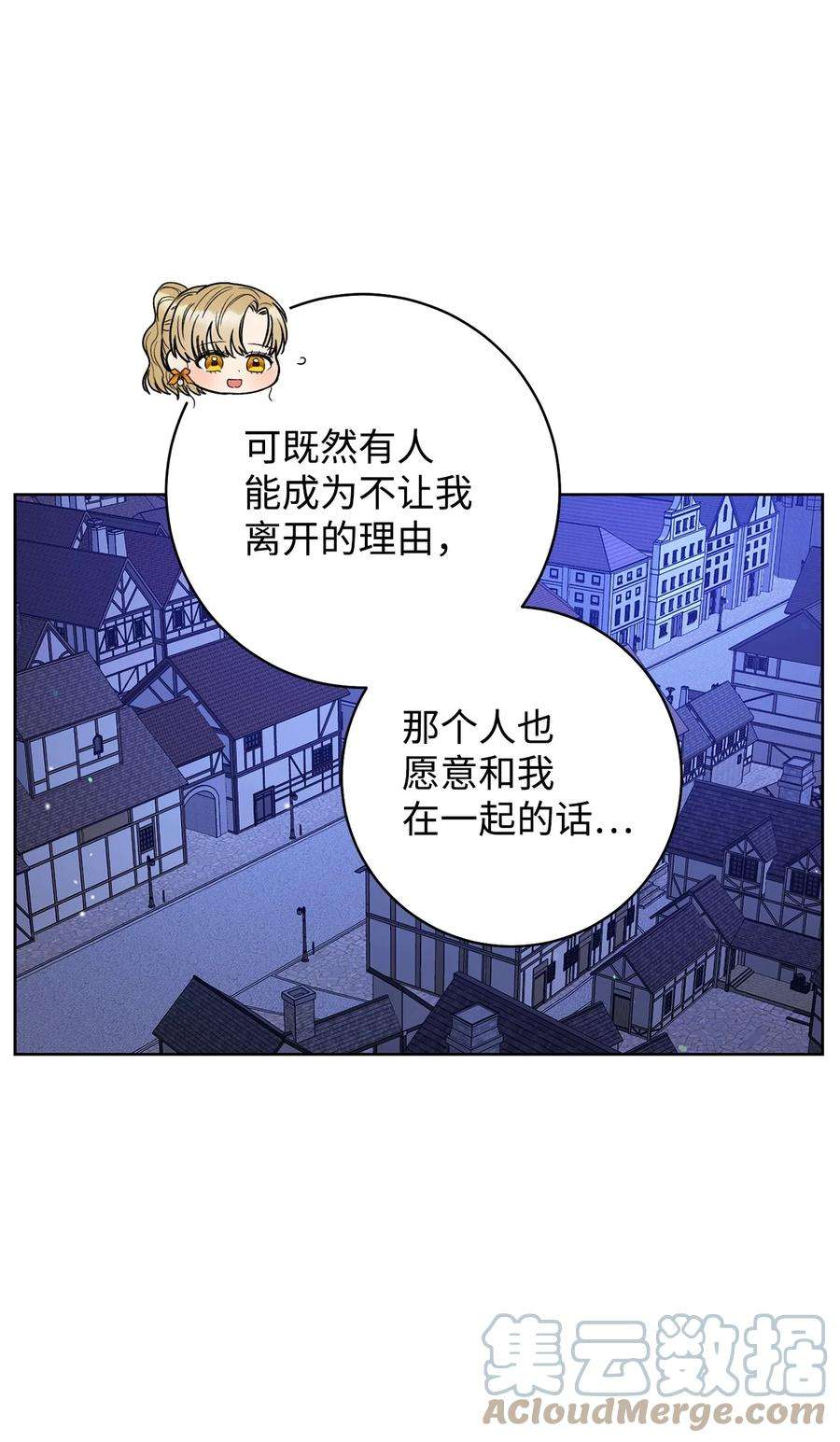 这一局，本小姐必定拿下48 成为翅膀