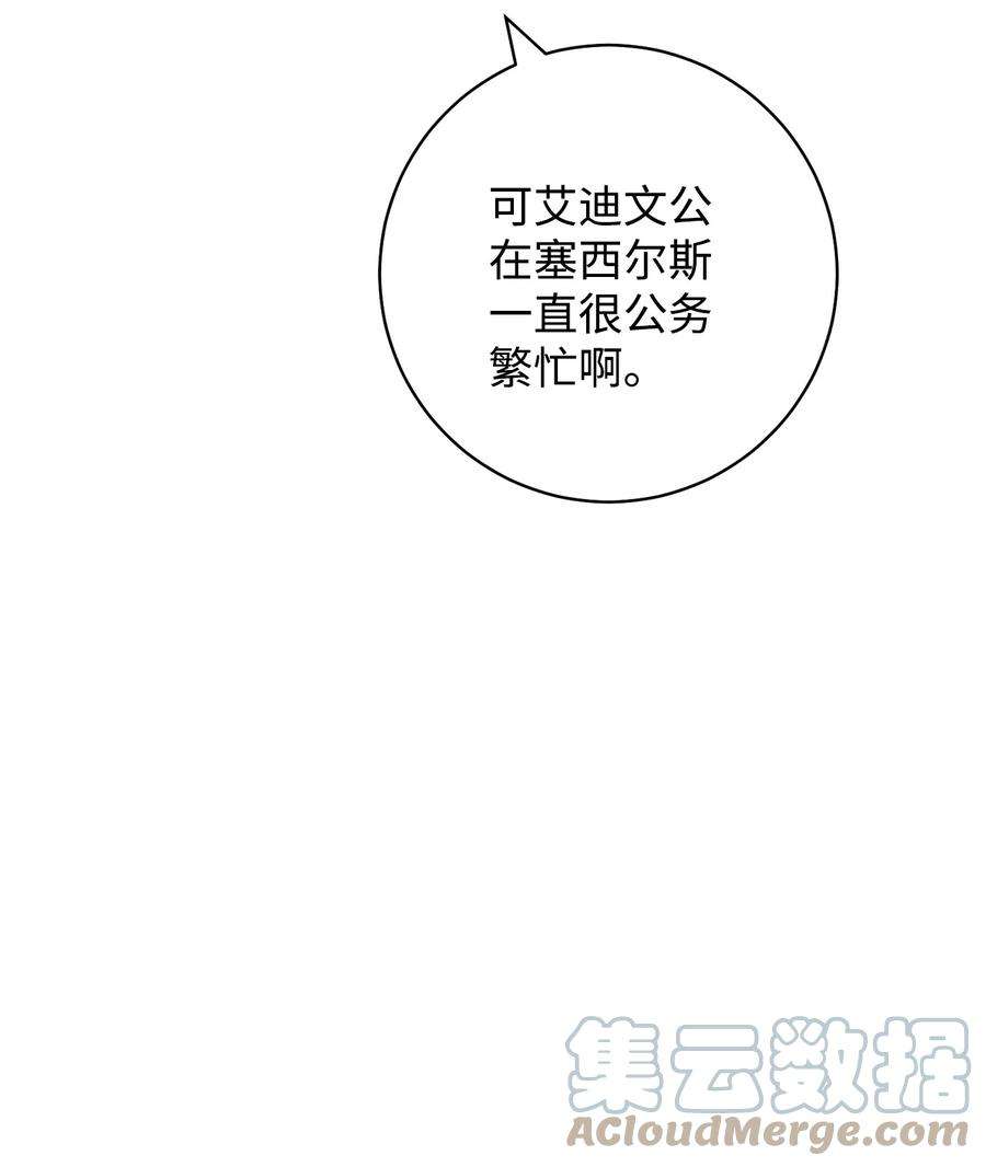 这一局，本小姐必定拿下48 成为翅膀