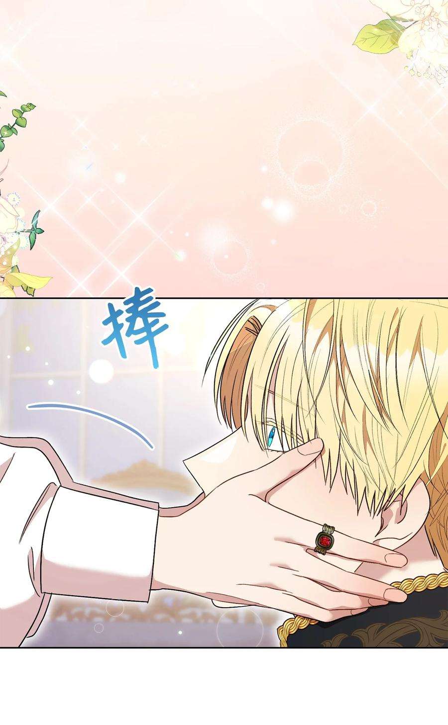 这一局，本小姐必定拿下48 成为翅膀