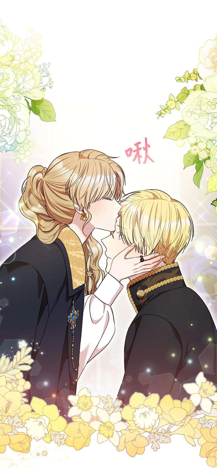 这一局，本小姐必定拿下48 成为翅膀