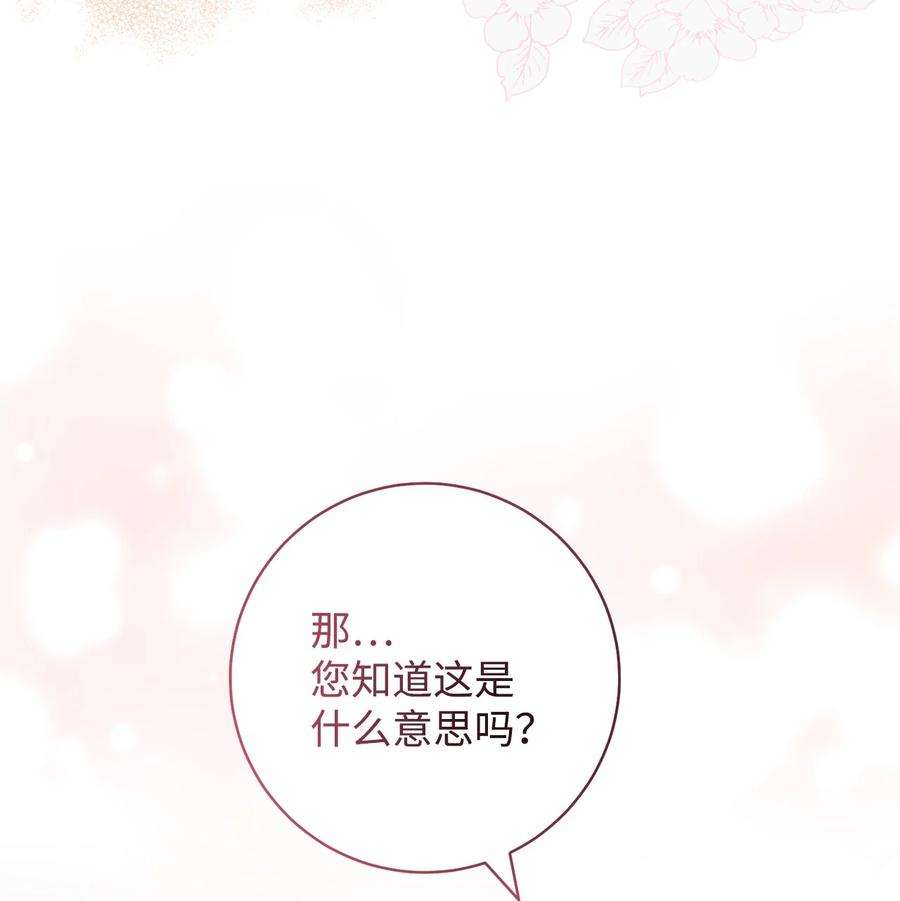 这一局，本小姐必定拿下48 成为翅膀