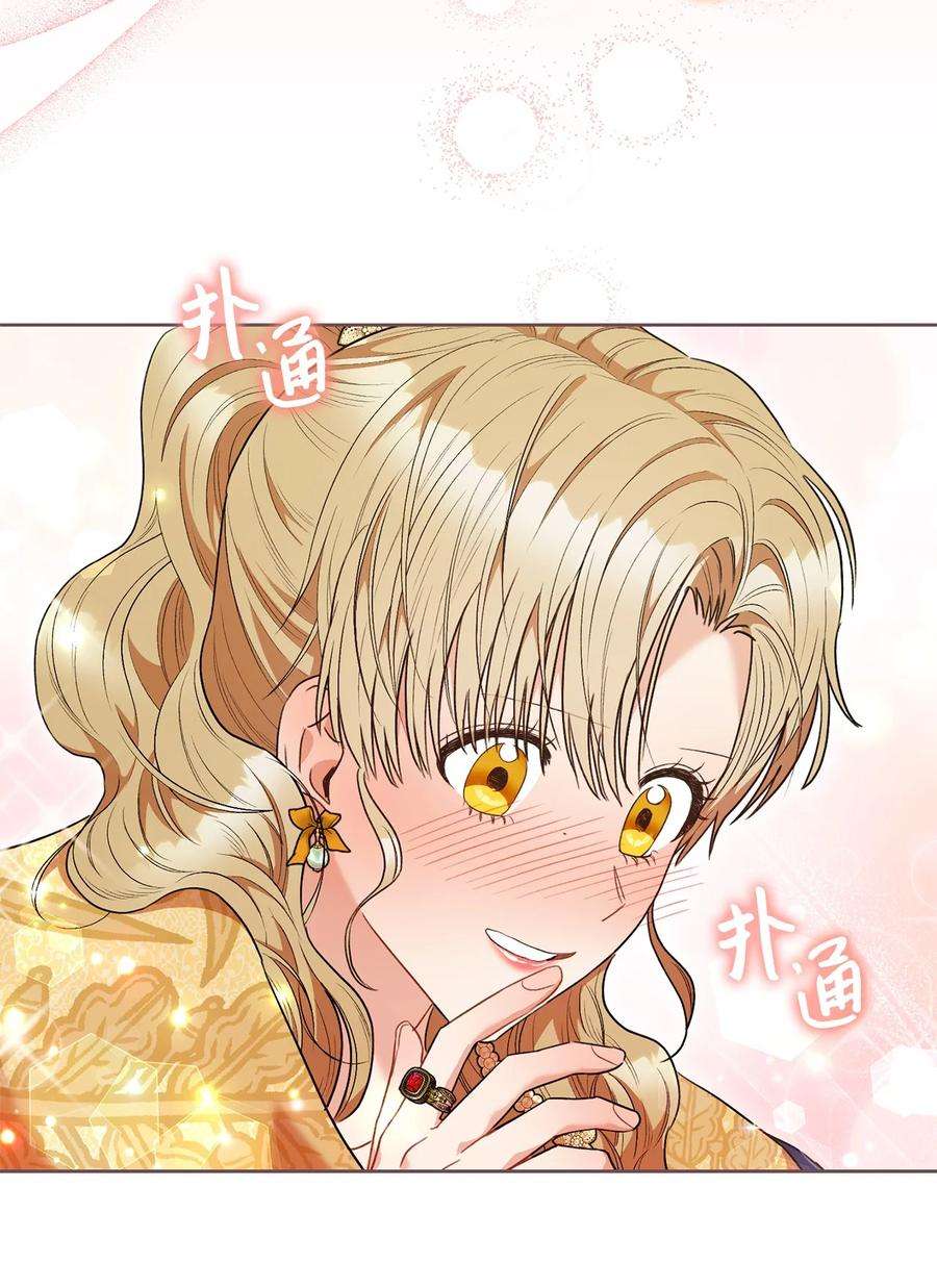 这一局，本小姐必定拿下48 成为翅膀