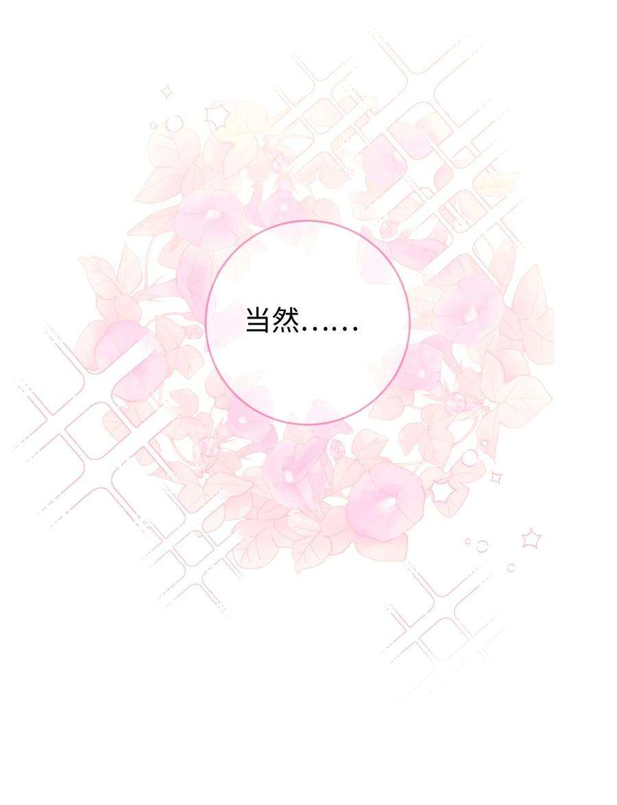 这一局，本小姐必定拿下48 成为翅膀