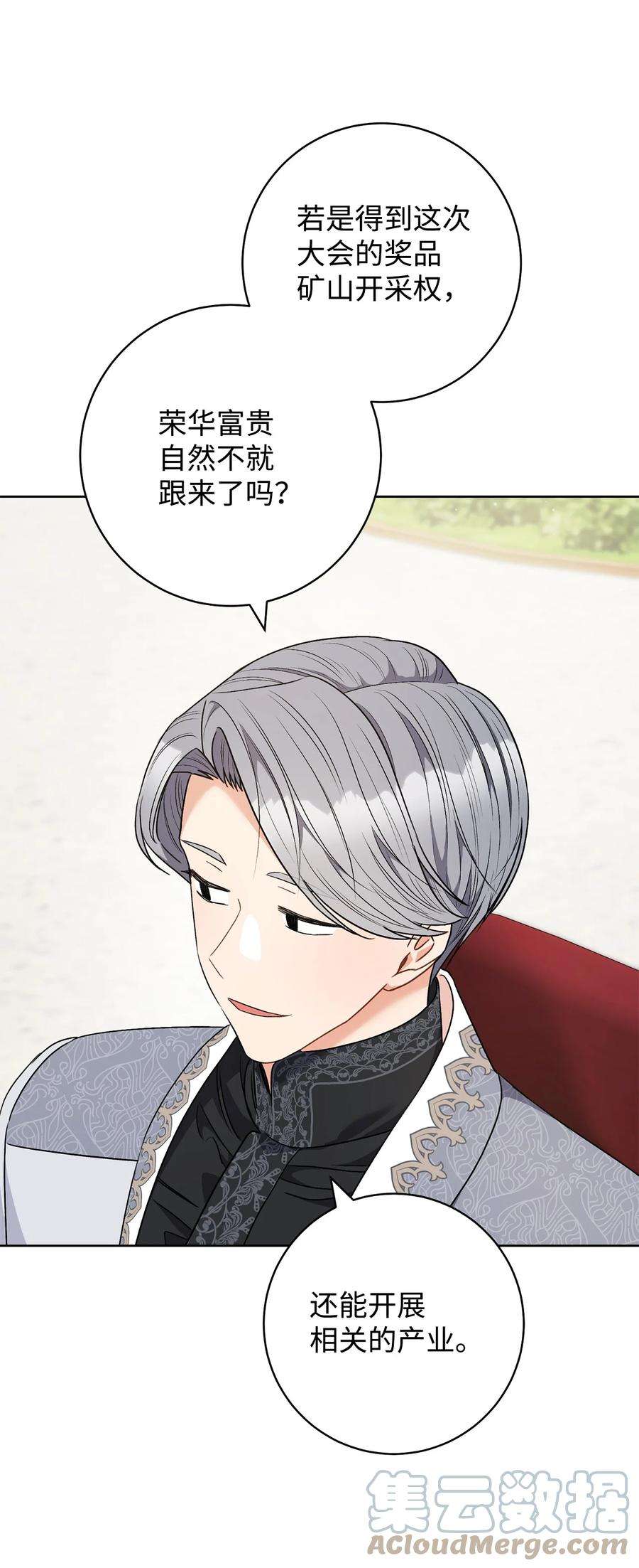 这一局，本小姐必定拿下48 成为翅膀