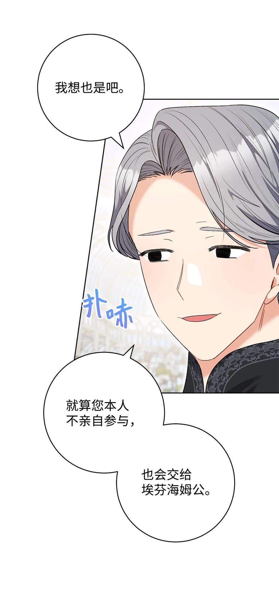 这一局，本小姐必定拿下48 成为翅膀