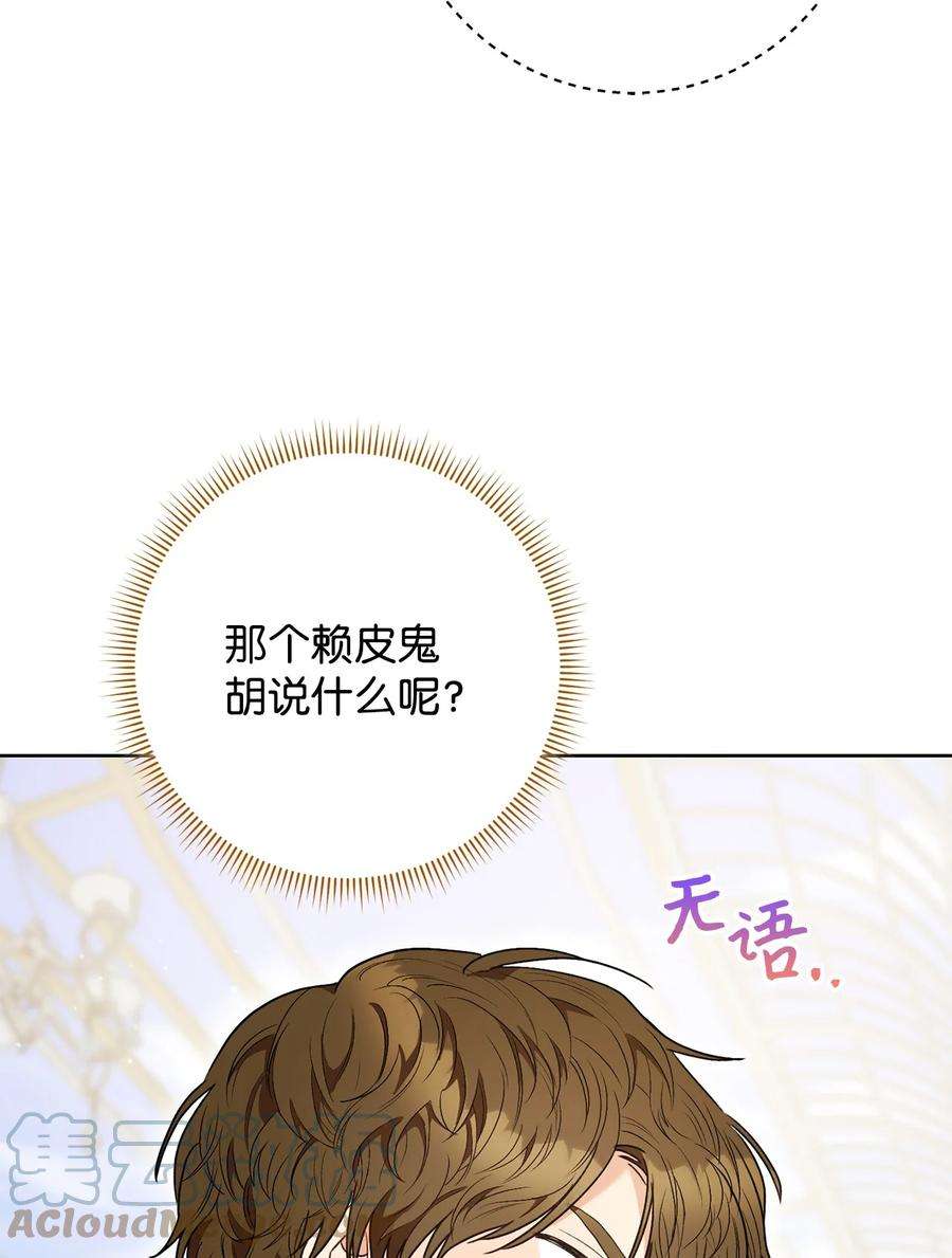 这一局，本小姐必定拿下48 成为翅膀