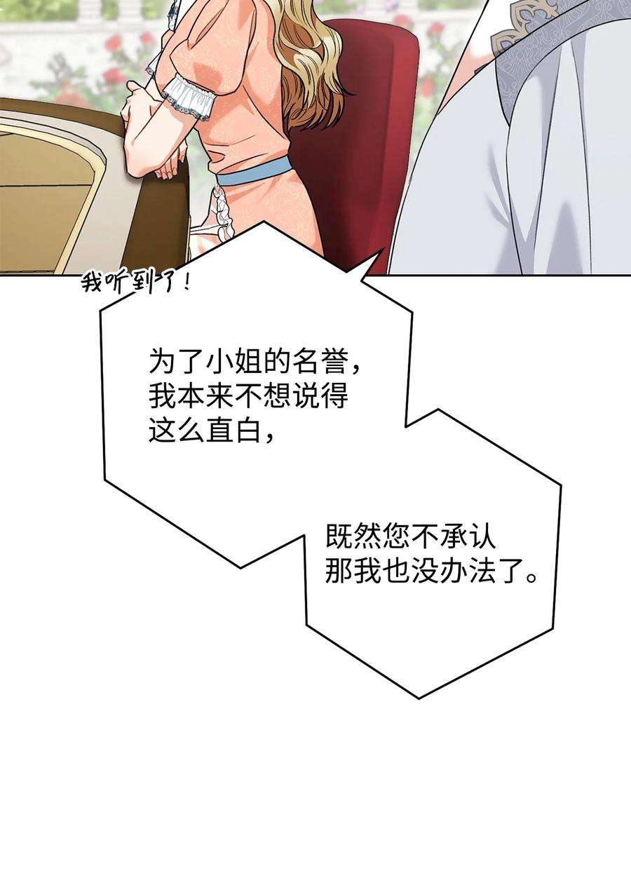 这一局，本小姐必定拿下48 成为翅膀