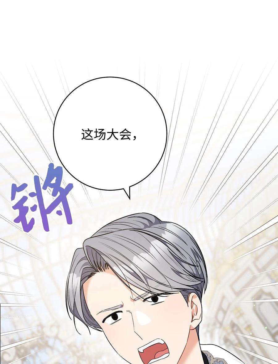 这一局，本小姐必定拿下48 成为翅膀