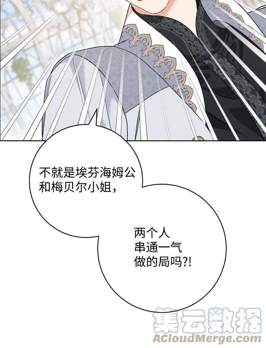 这一局，本小姐必定拿下48 成为翅膀