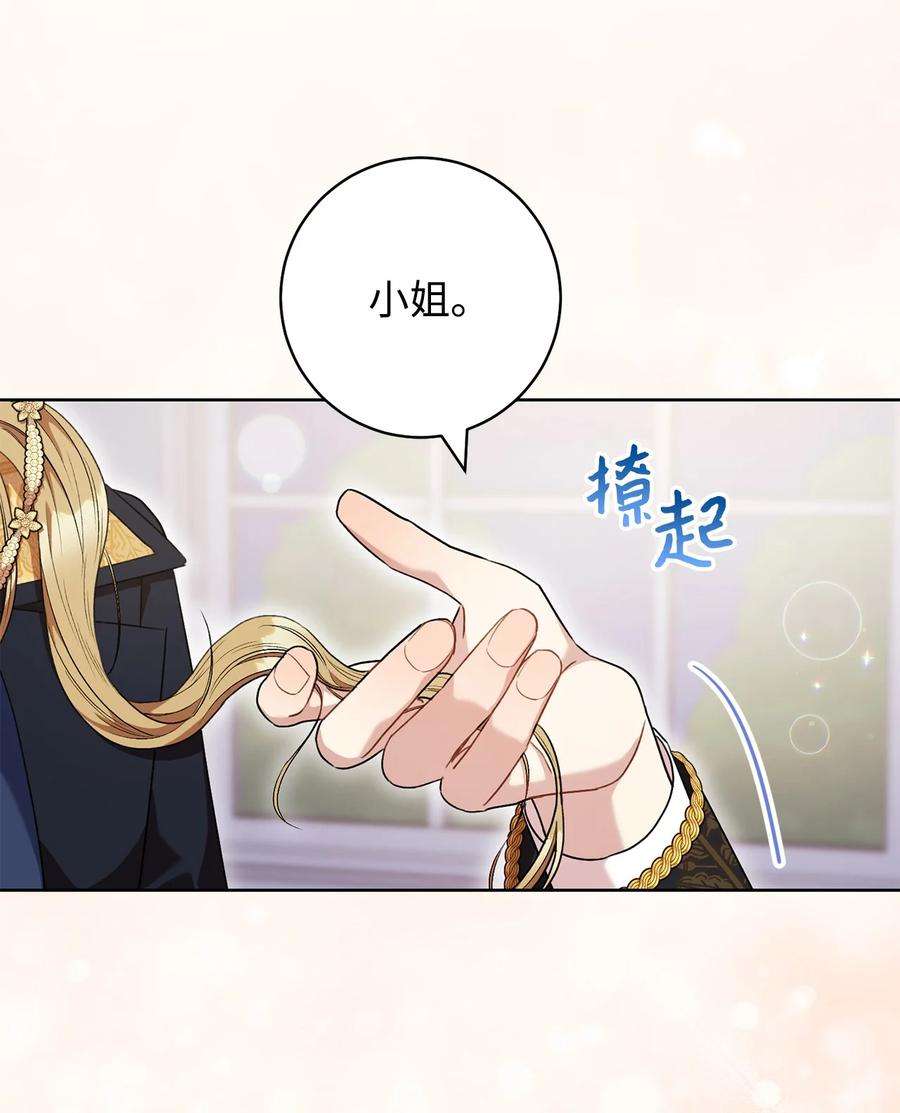 这一局，本小姐必定拿下48 成为翅膀