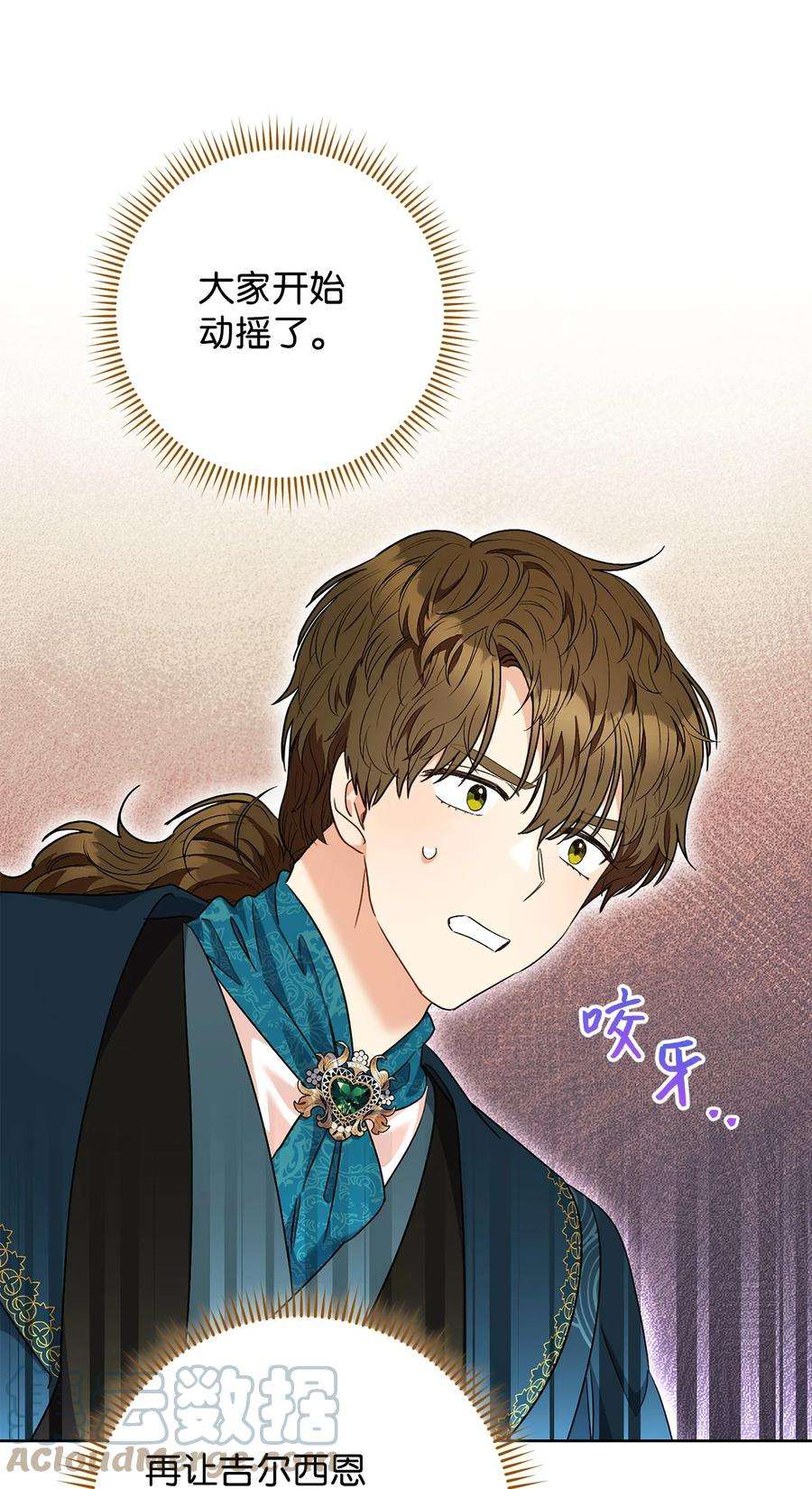 这一局，本小姐必定拿下48 成为翅膀