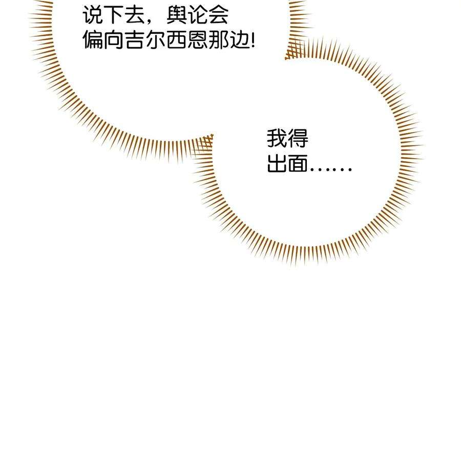 这一局，本小姐必定拿下48 成为翅膀