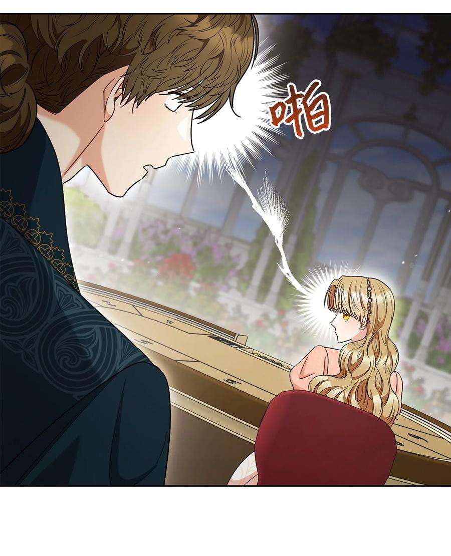 这一局，本小姐必定拿下48 成为翅膀