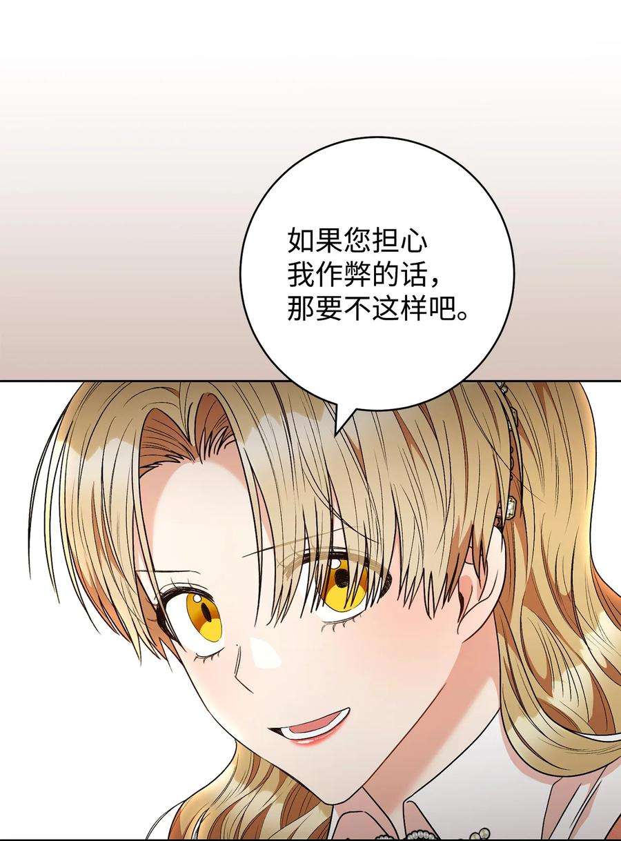 这一局，本小姐必定拿下48 成为翅膀