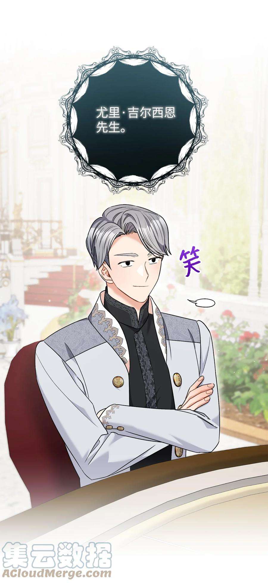 这一局，本小姐必定拿下49 以眼还眼