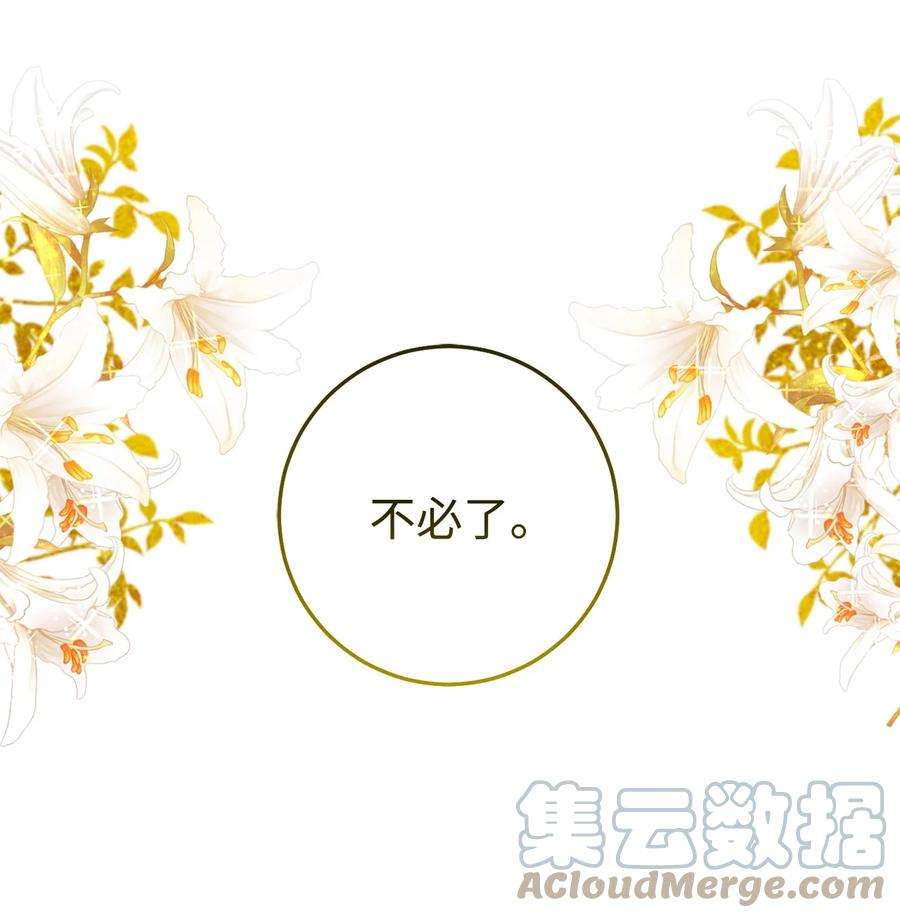 这一局，本小姐必定拿下49 以眼还眼
