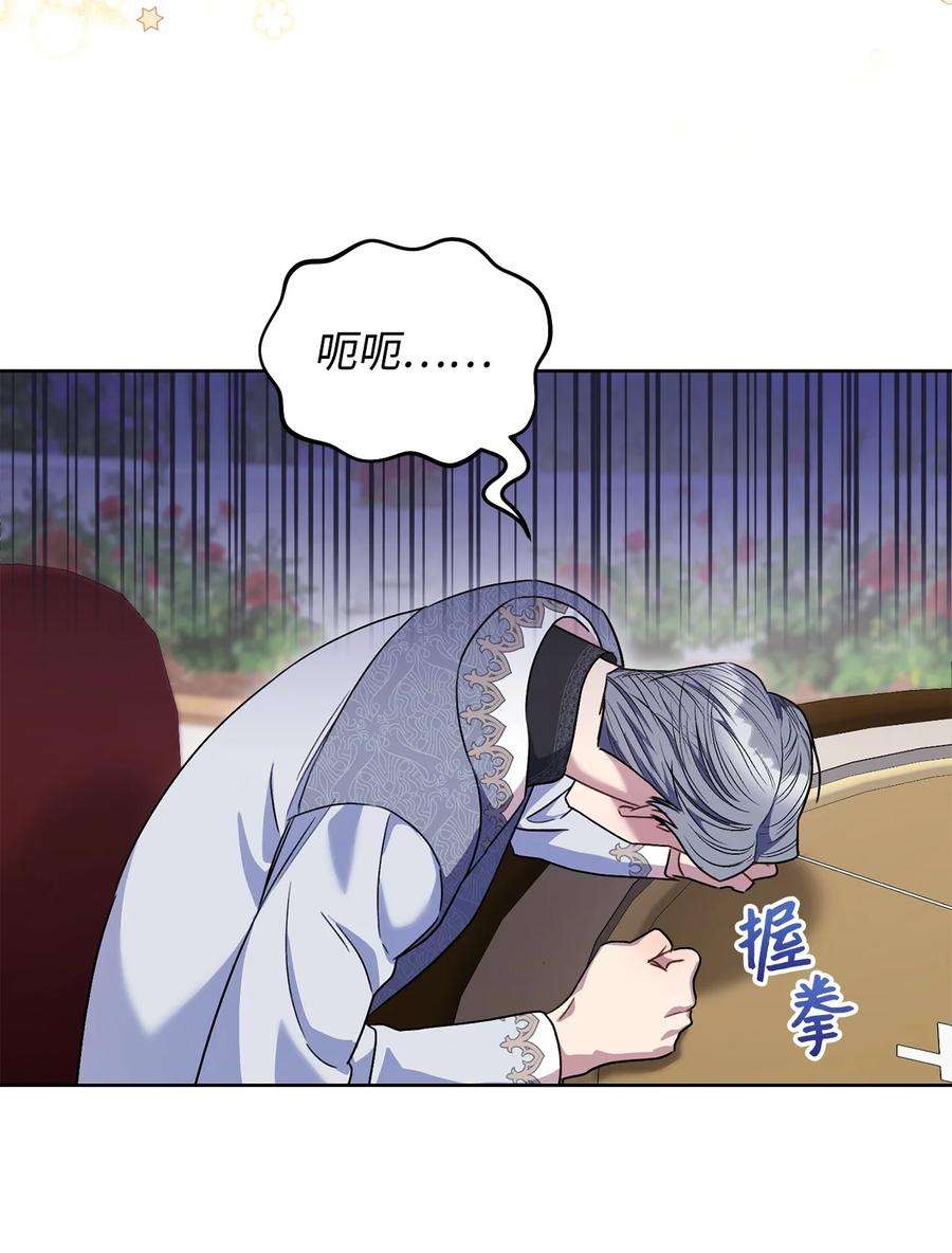 这一局，本小姐必定拿下49 以眼还眼