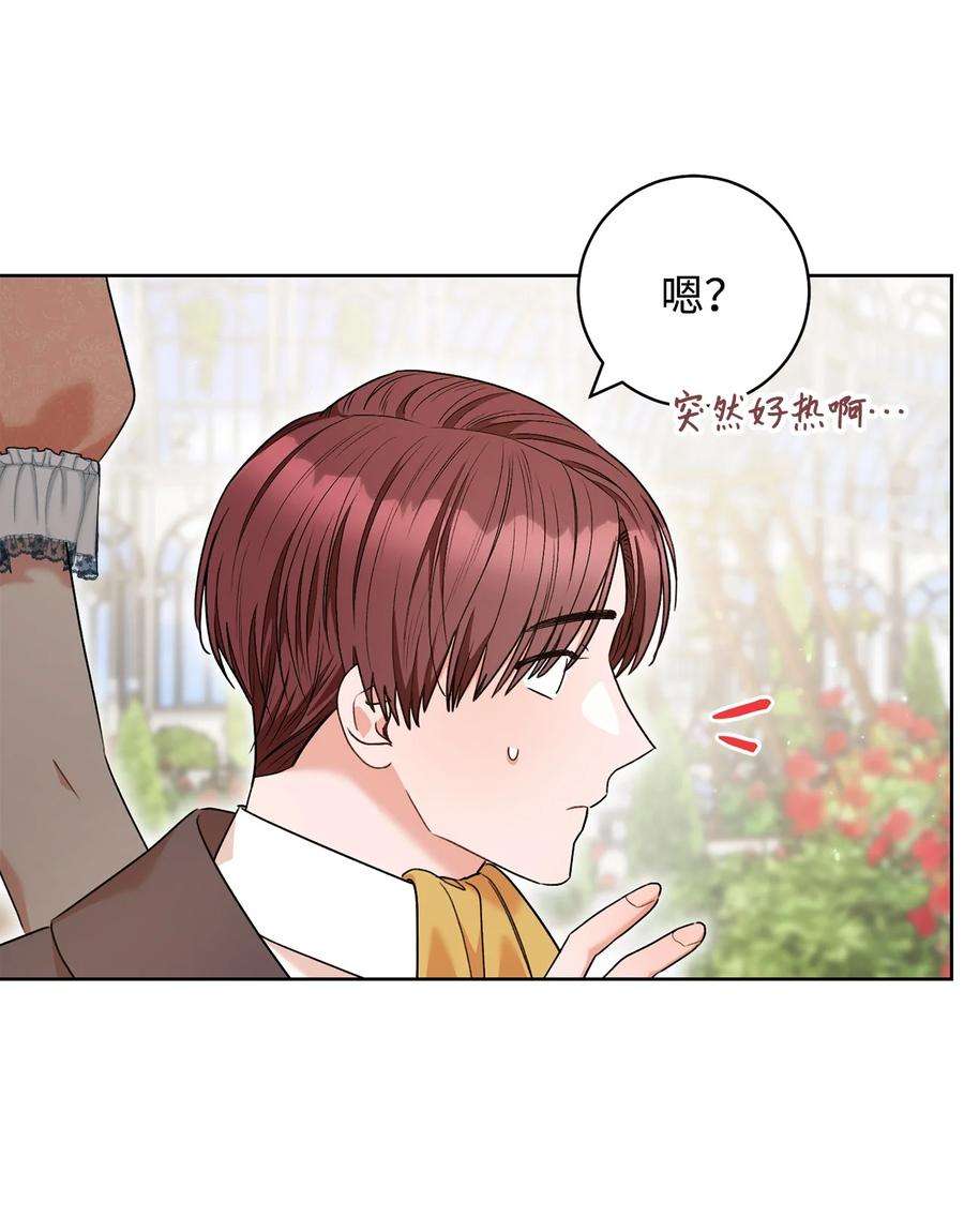这一局，本小姐必定拿下49 以眼还眼
