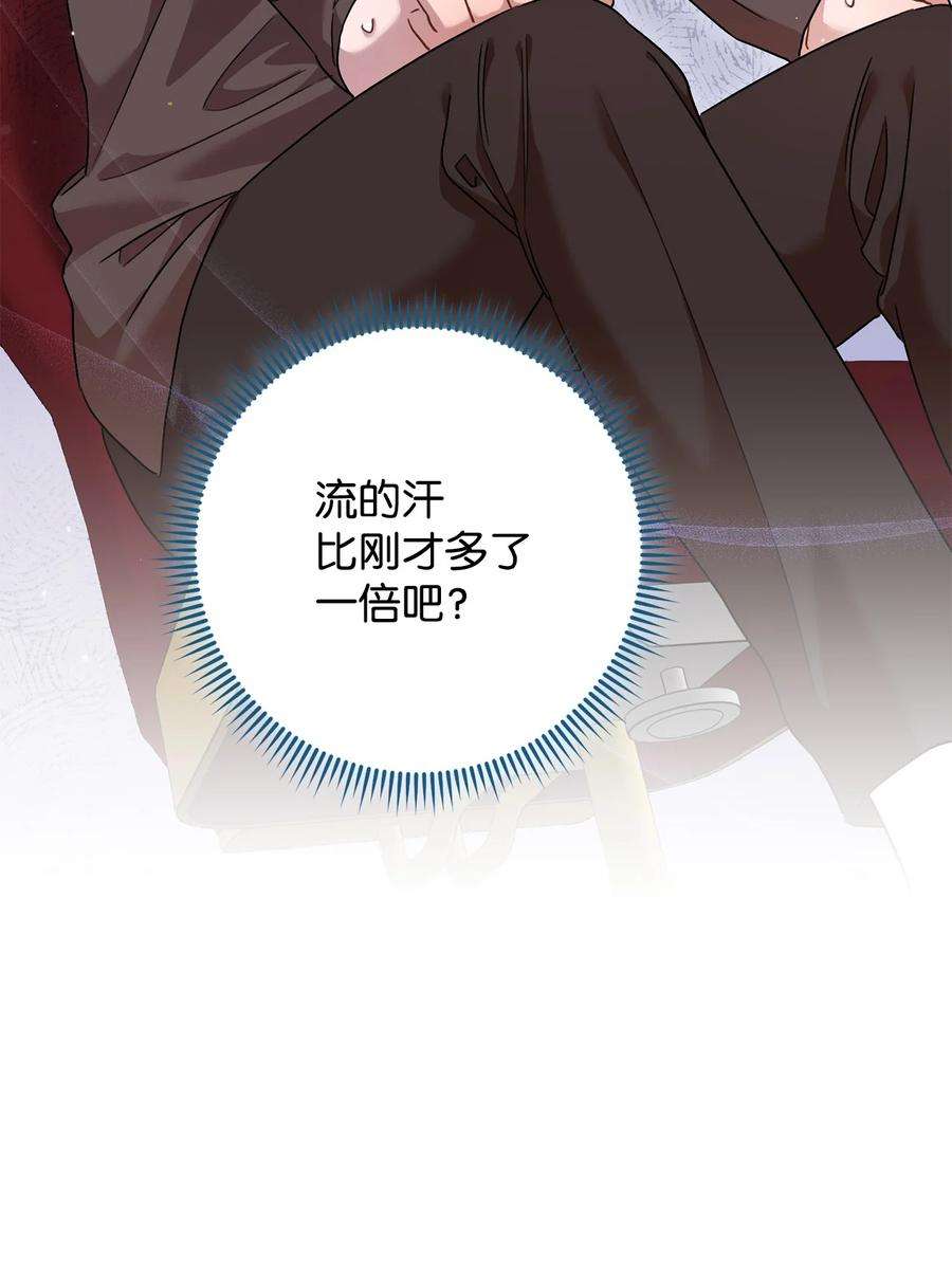 这一局，本小姐必定拿下49 以眼还眼